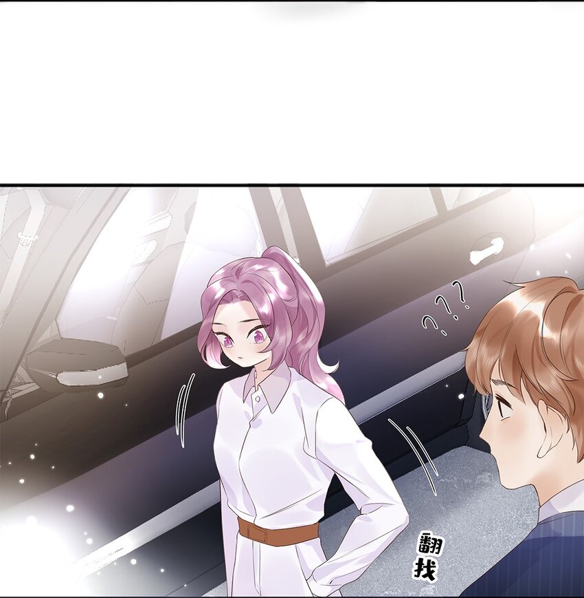 02 第二话 你是在关心我？-第3话