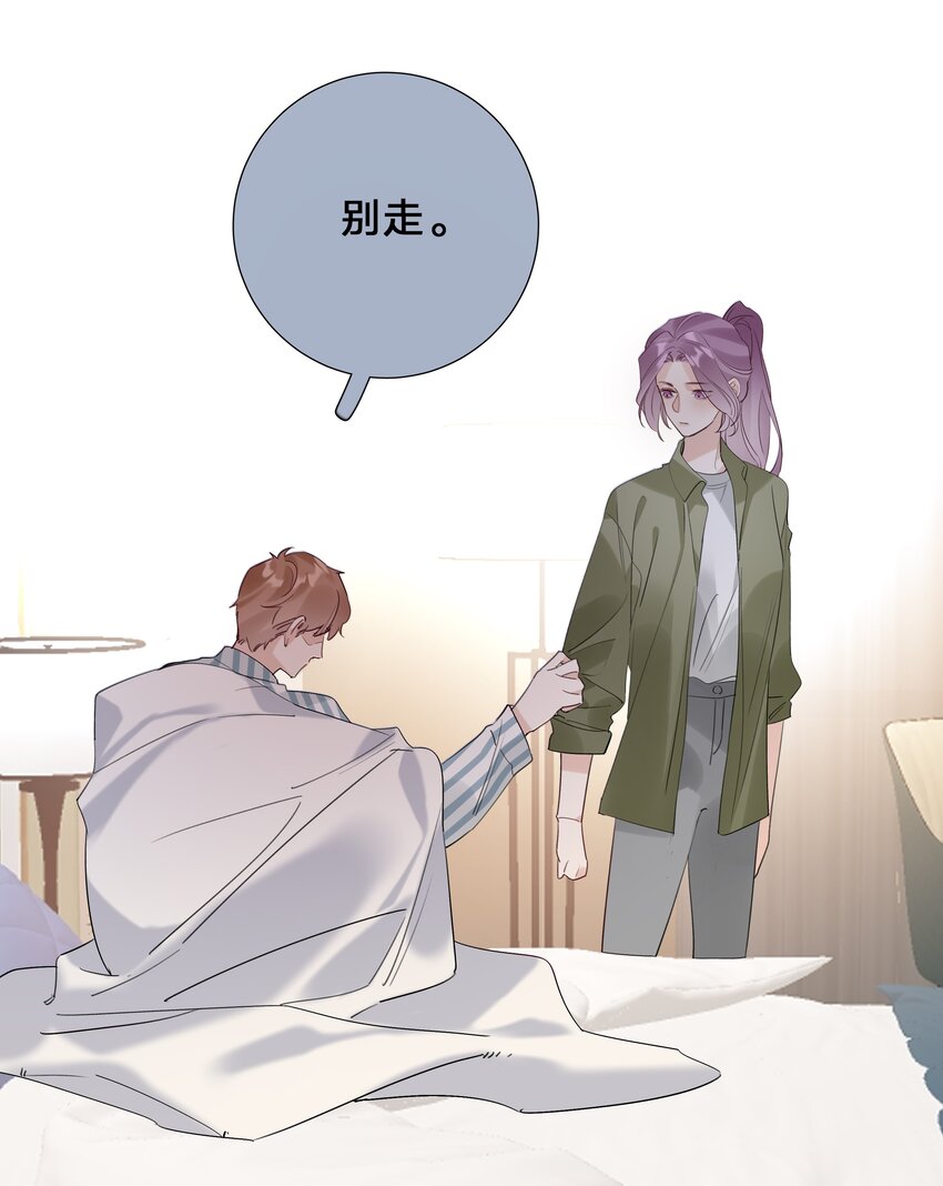 020 第二十话 不记得我了吗？-第21话