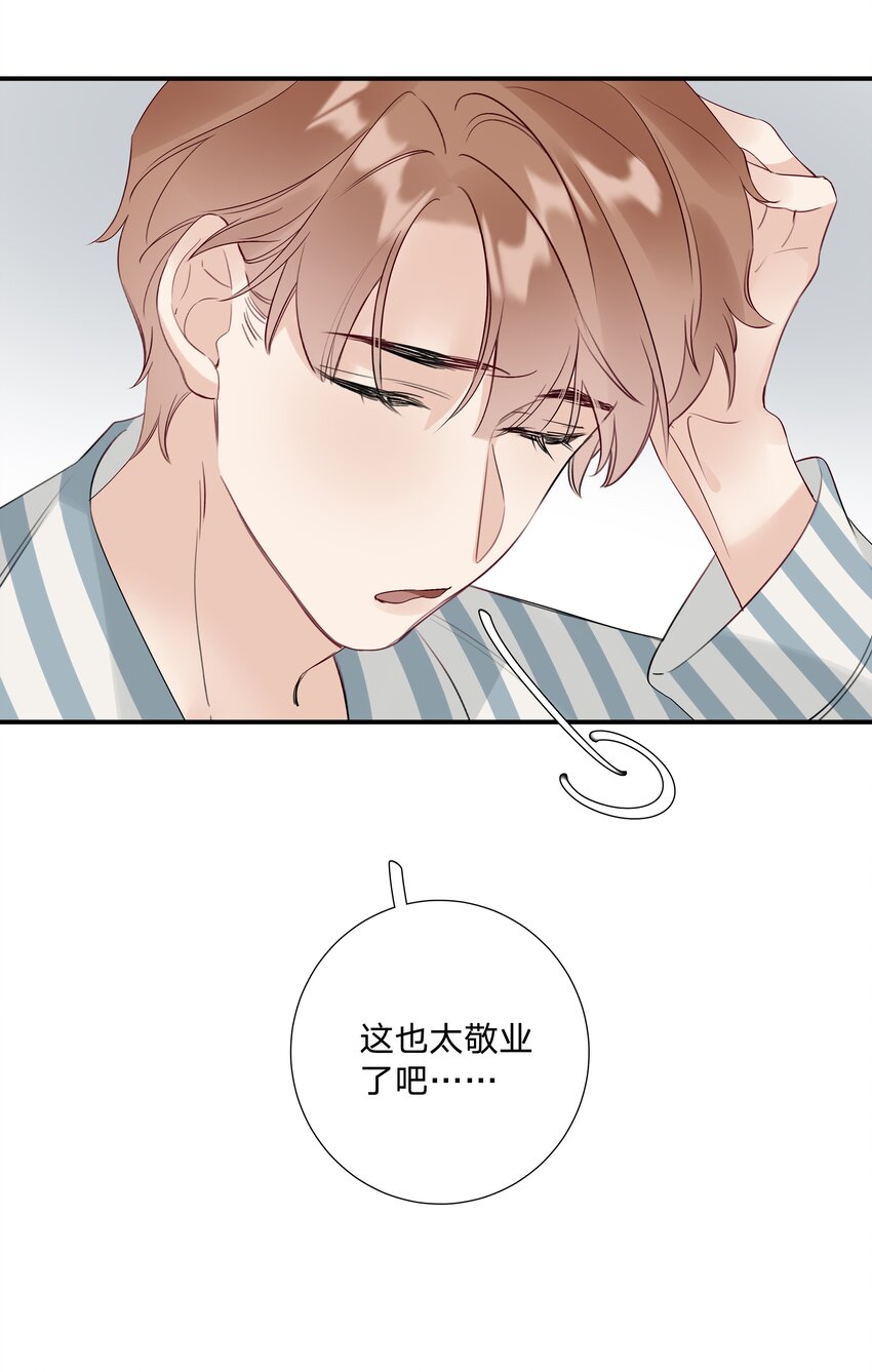 020 第二十话 不记得我了吗？-第21话