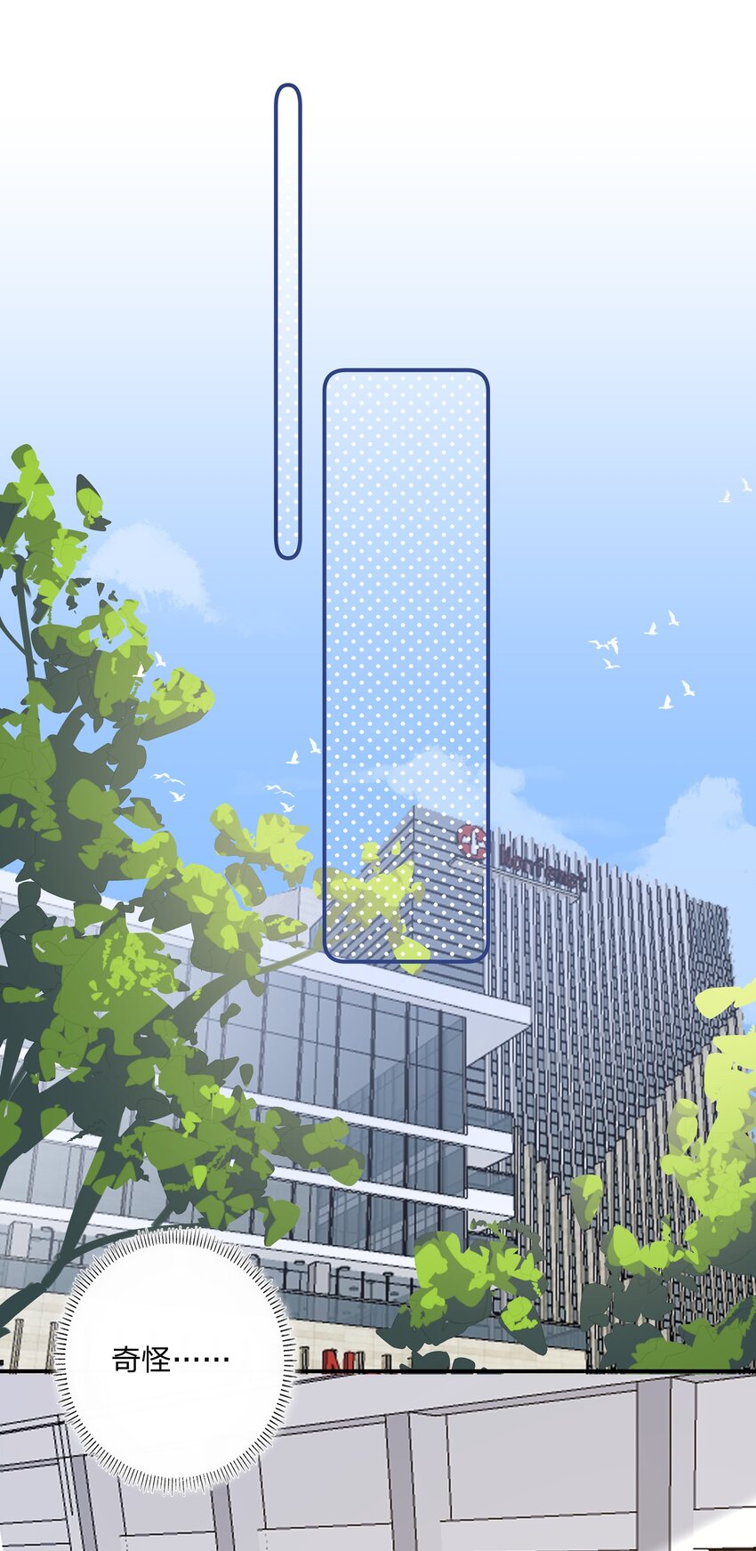 020 第二十话 不记得我了吗？-第21话