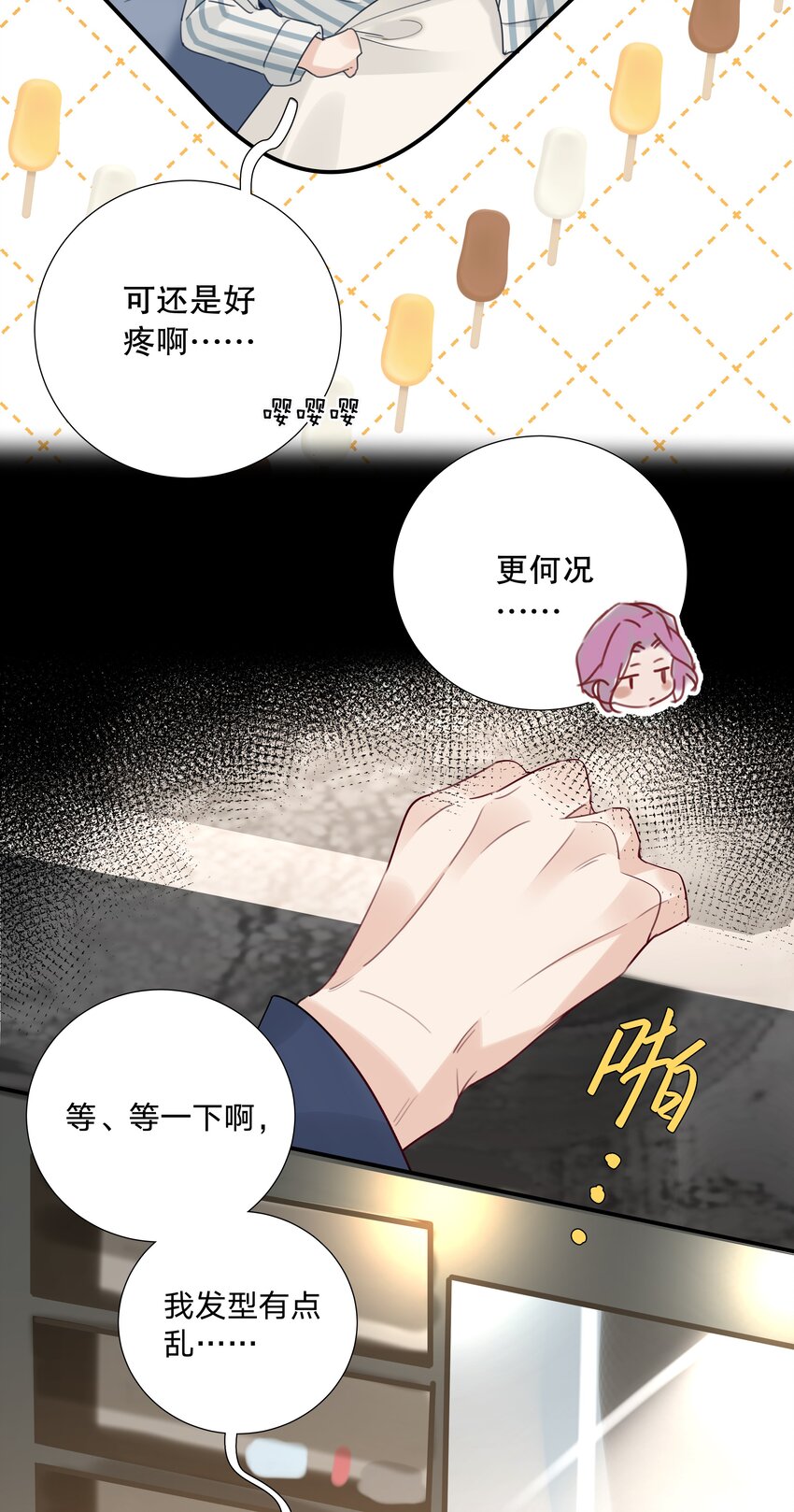 020 第二十话 不记得我了吗？-第21话