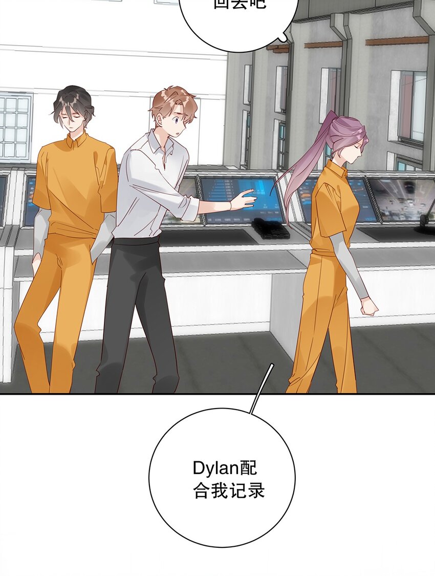 022 第二十二话 四舍五入就是约会！-第23话
