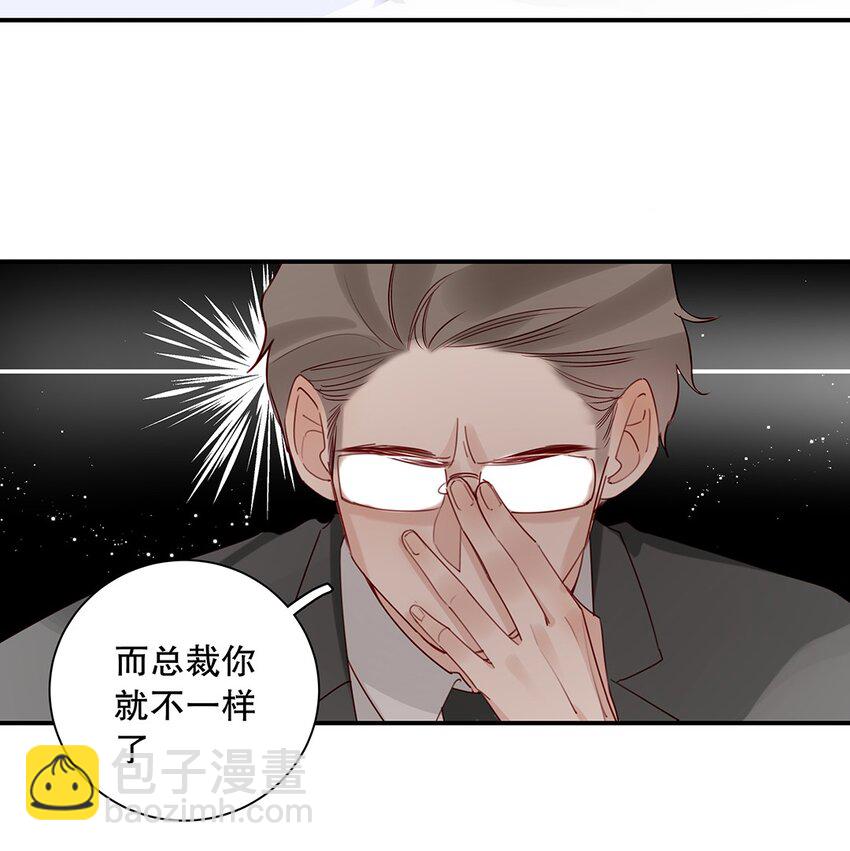 022 第二十二话 四舍五入就是约会！-第23话