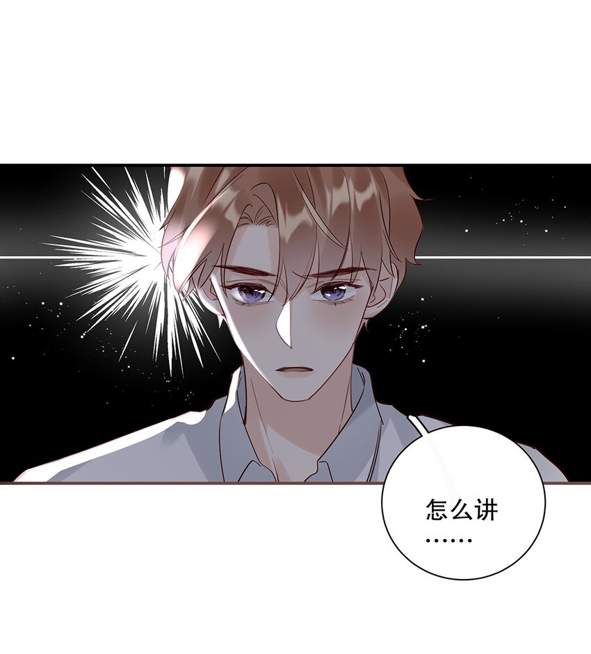 022 第二十二话 四舍五入就是约会！-第23话