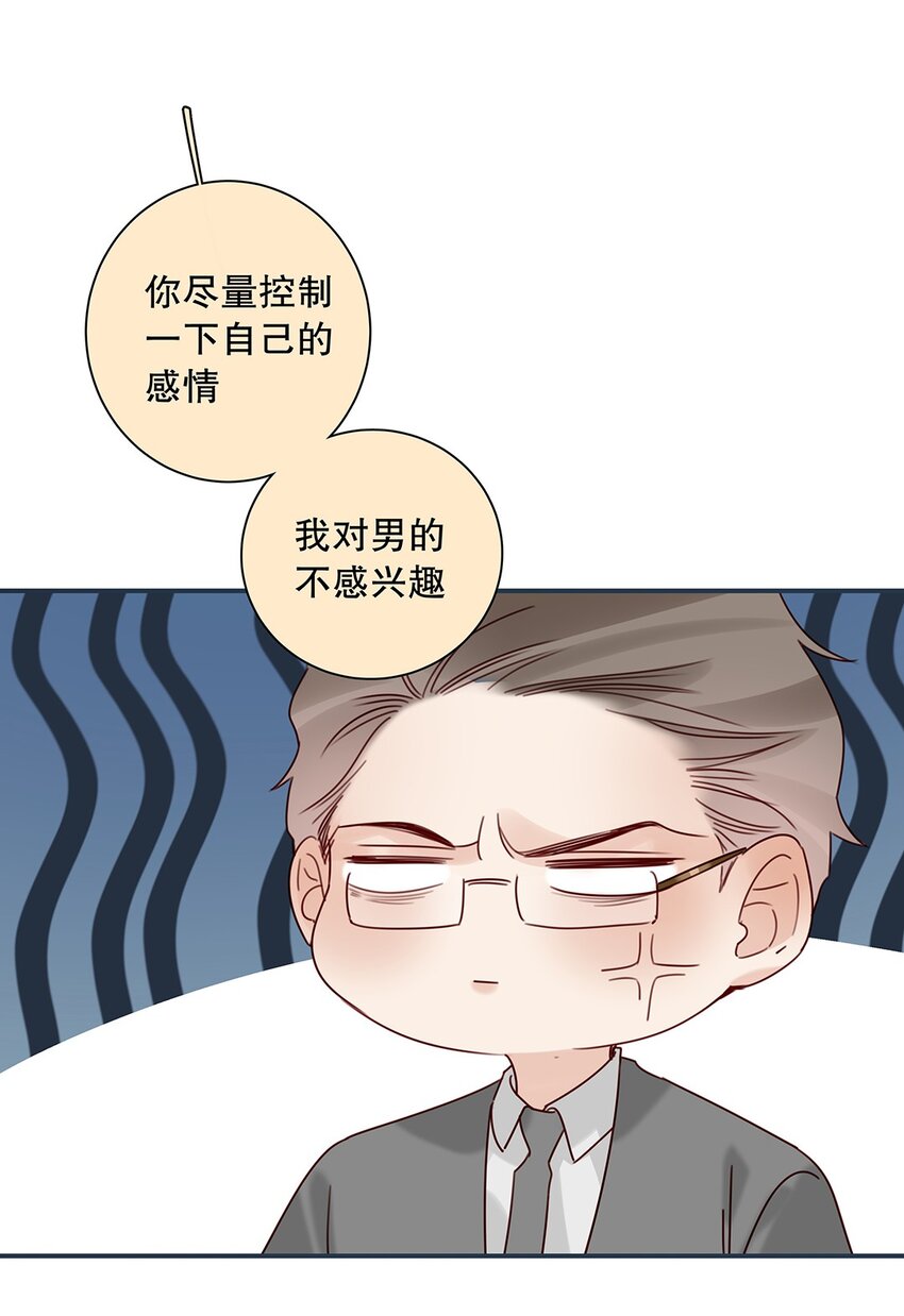 022 第二十二话 四舍五入就是约会！-第23话