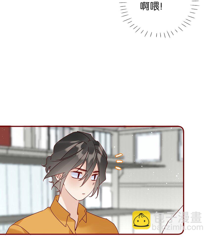 022 第二十二话 四舍五入就是约会！-第23话