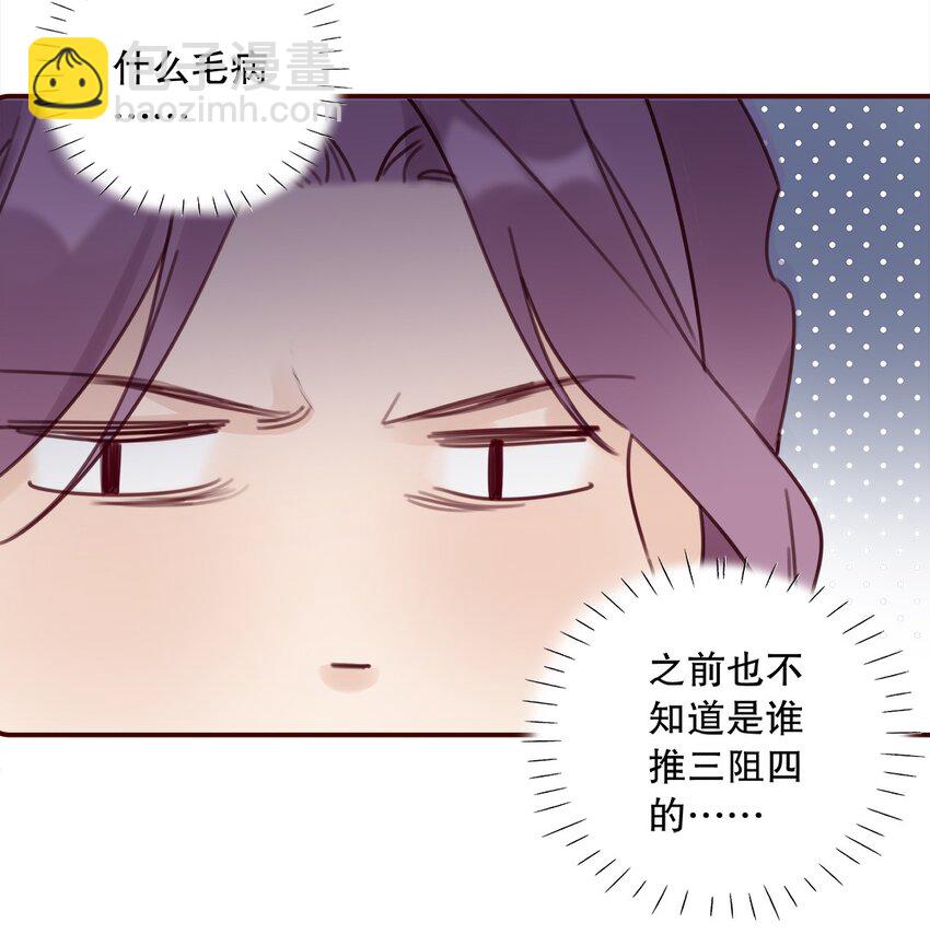 024 第二十四话 情敌见面，分外眼红-第25话