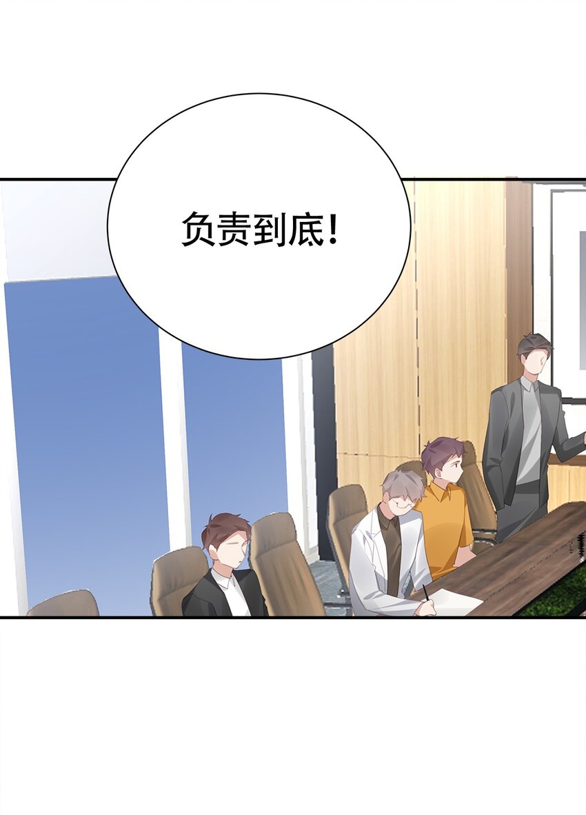 026 第二十六话 意外-第27话