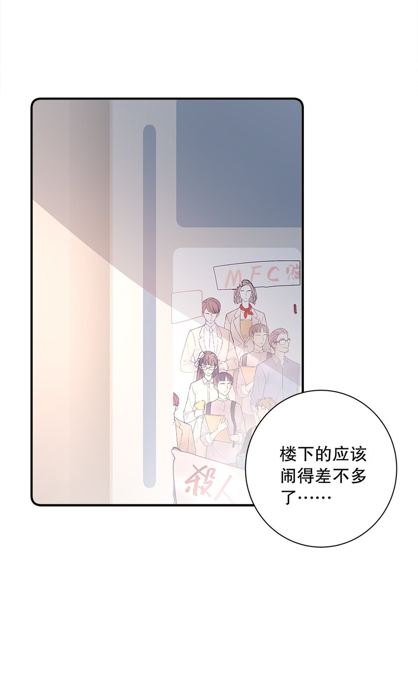 026 第二十六话 意外-第27话