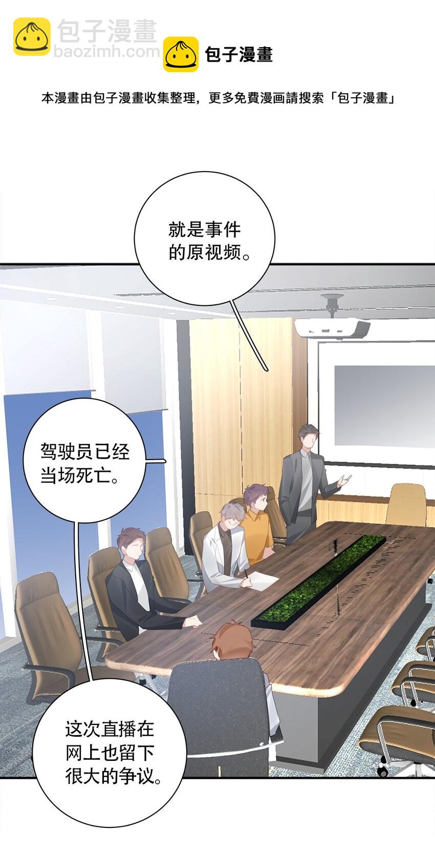 026 第二十六话 意外-第27话