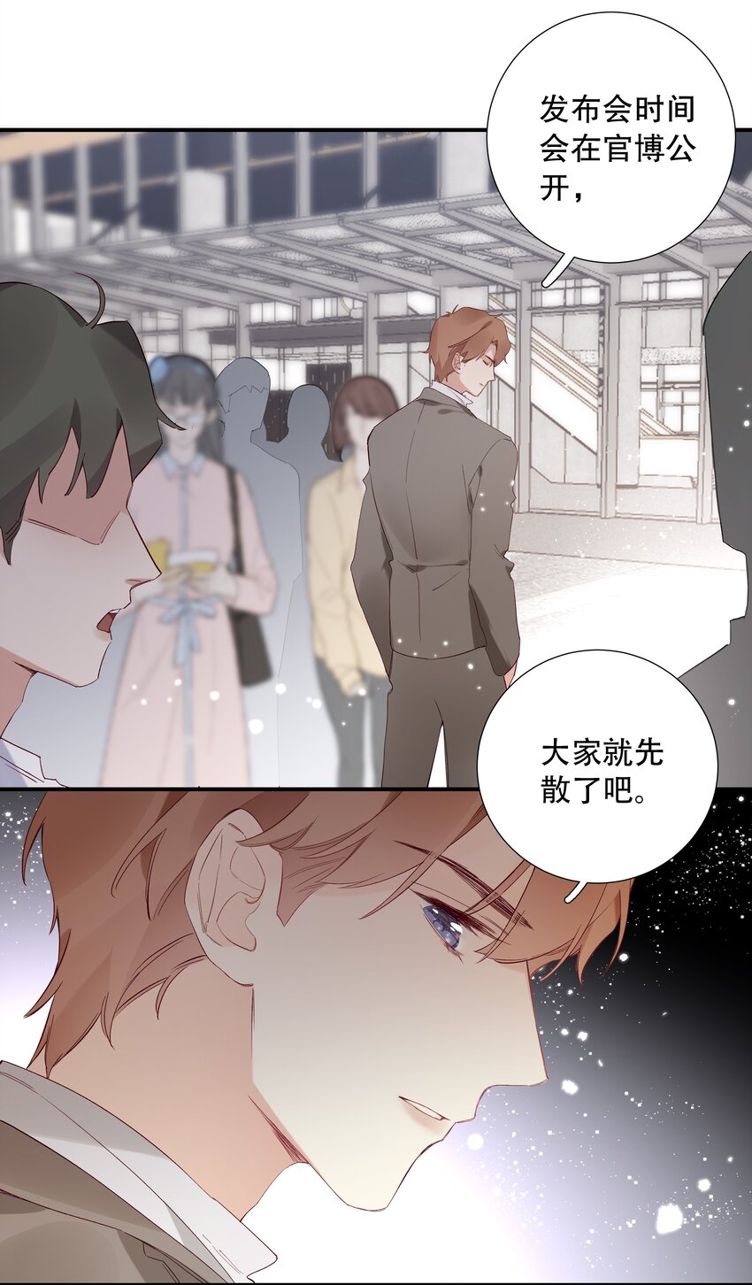 028 第二十八话 共进退-第29话