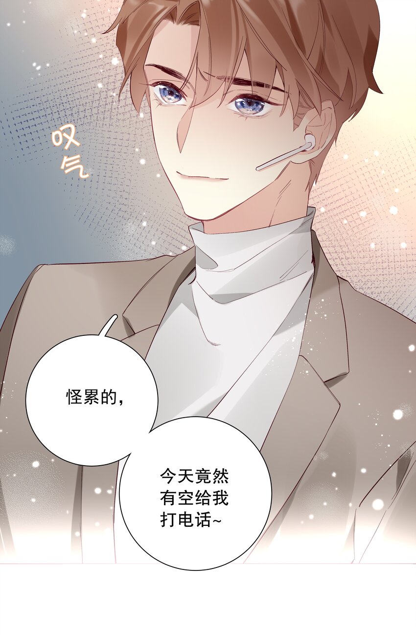 028 第二十八话 共进退-第29话