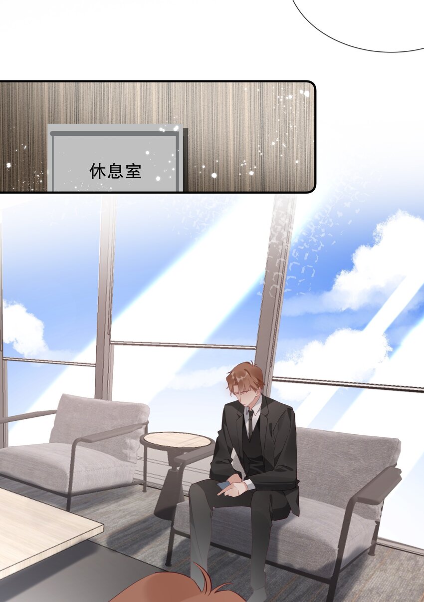 028 第二十八话 共进退-第29话