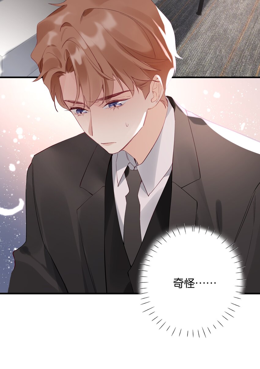 028 第二十八话 共进退-第29话