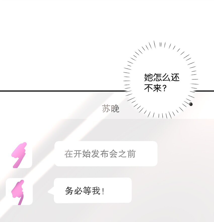 028 第二十八话 共进退-第29话