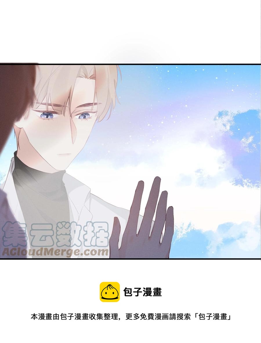 030 第三十话 初吻呢！-第31话