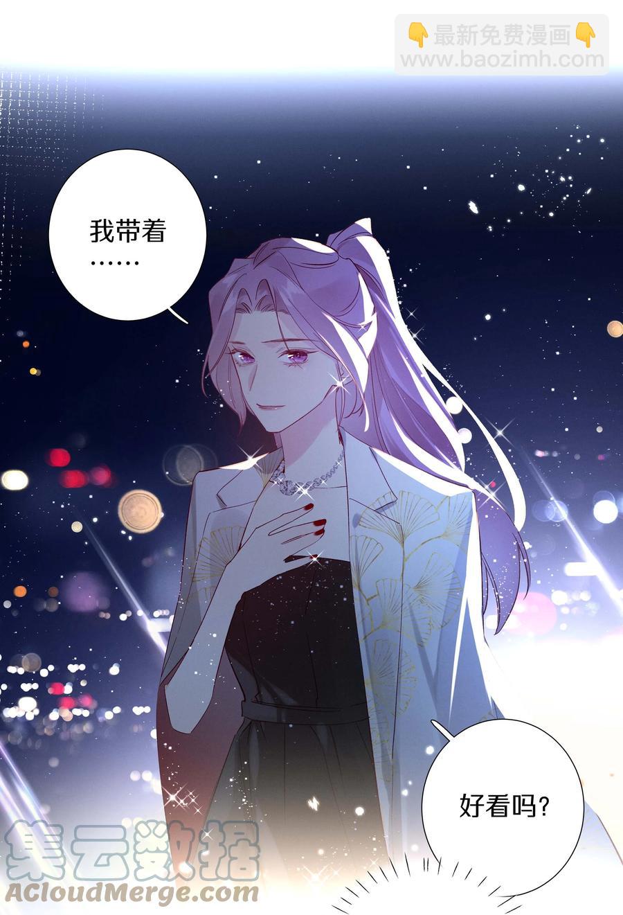 030 第三十话 初吻呢！-第31话