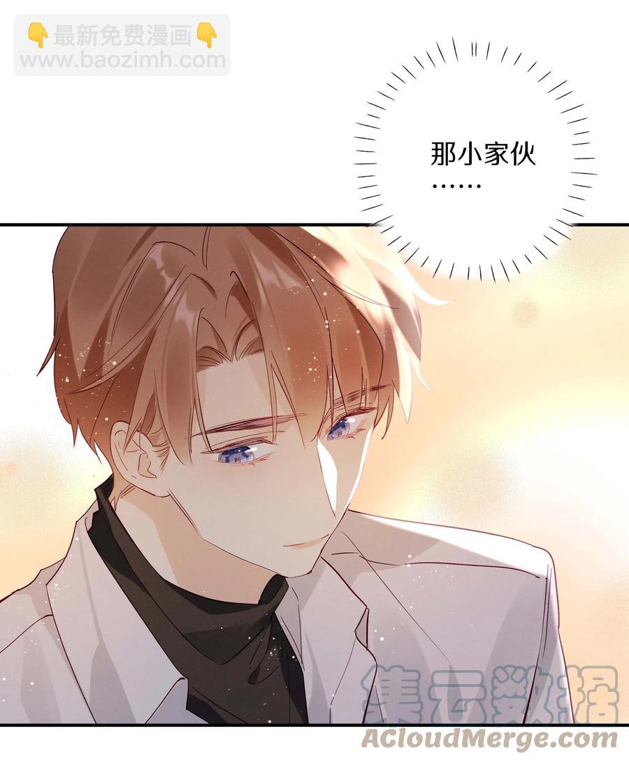 030 第三十话 初吻呢！-第31话