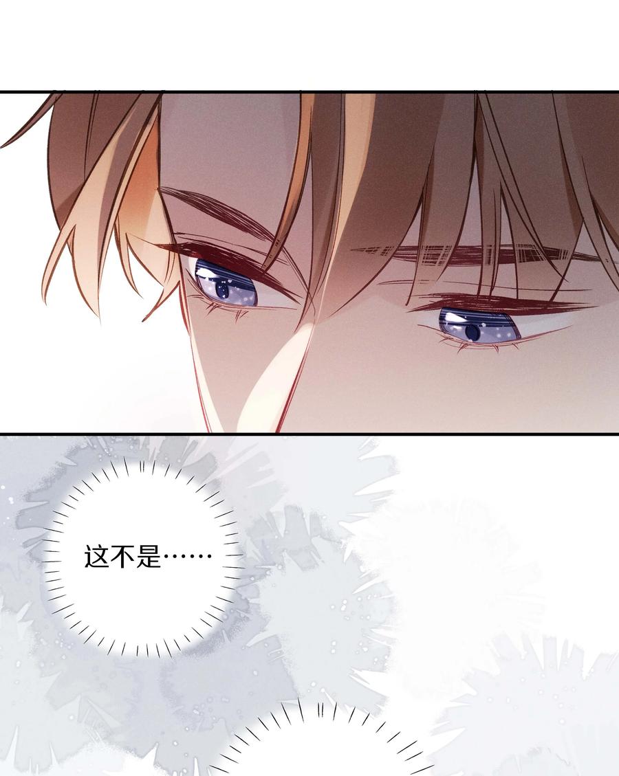 032 第三十二话 我不需要-第33话