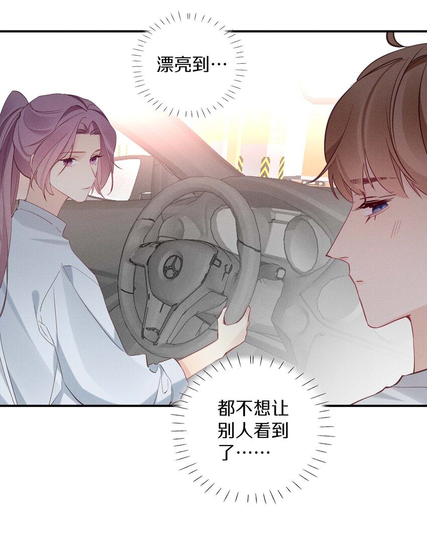 034 第三十四话 你喜欢我？-第35话