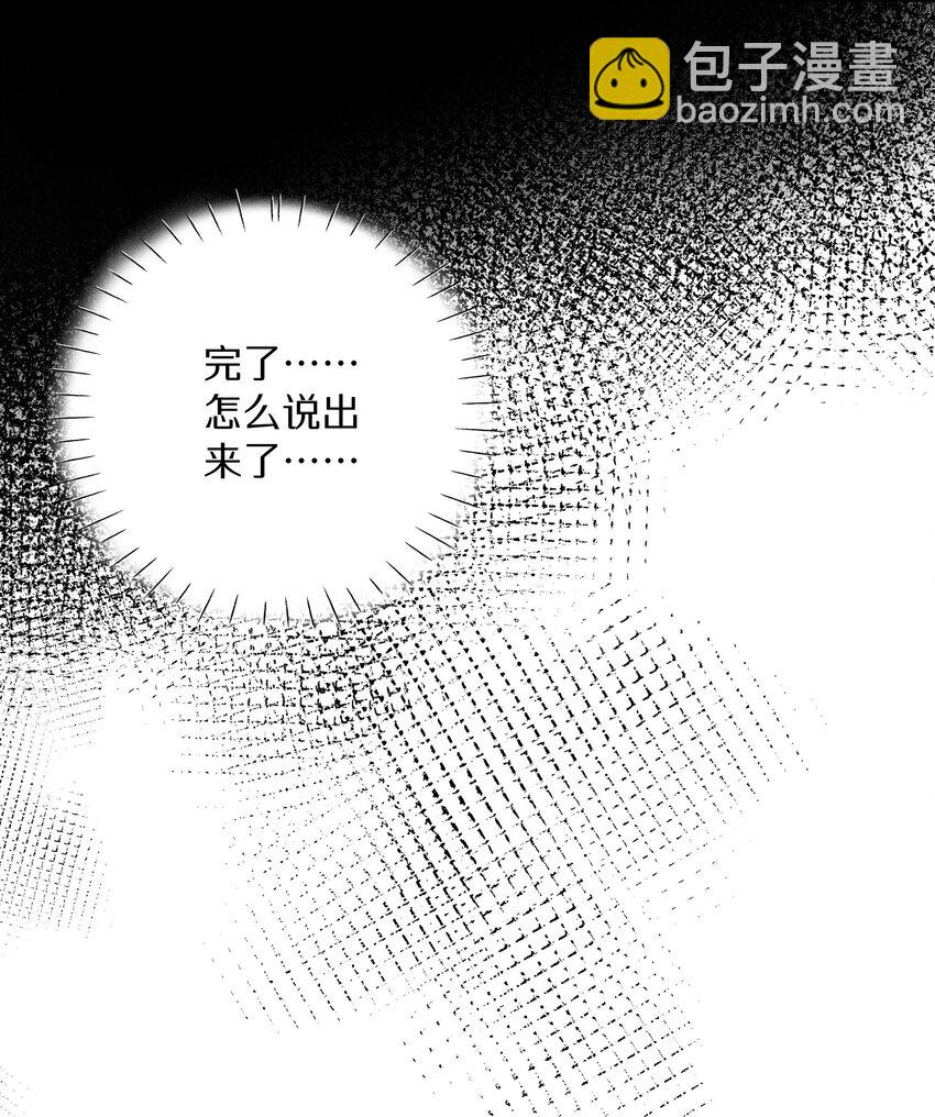 034 第三十四话 你喜欢我？-第35话