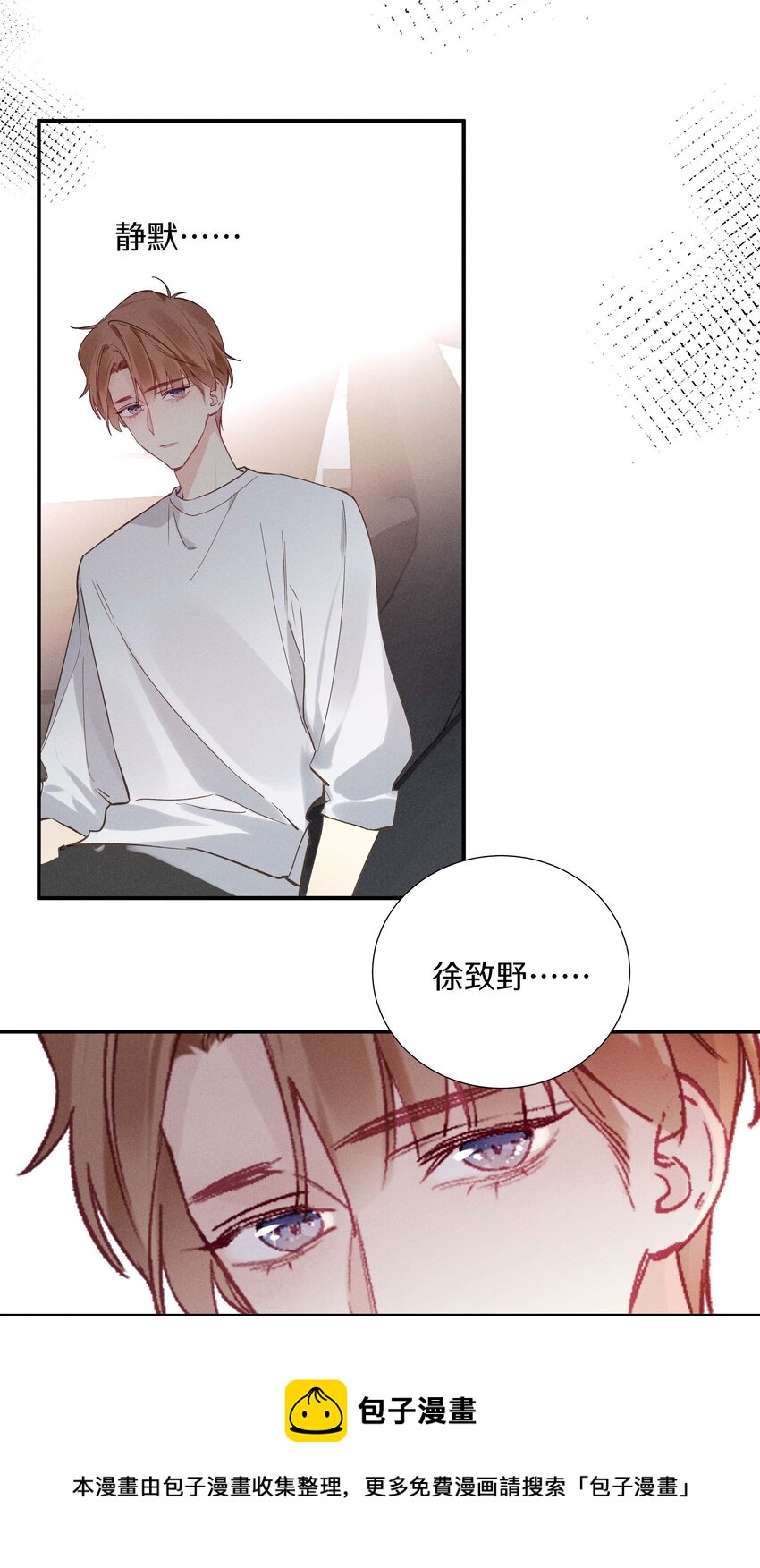 034 第三十四话 你喜欢我？-第35话