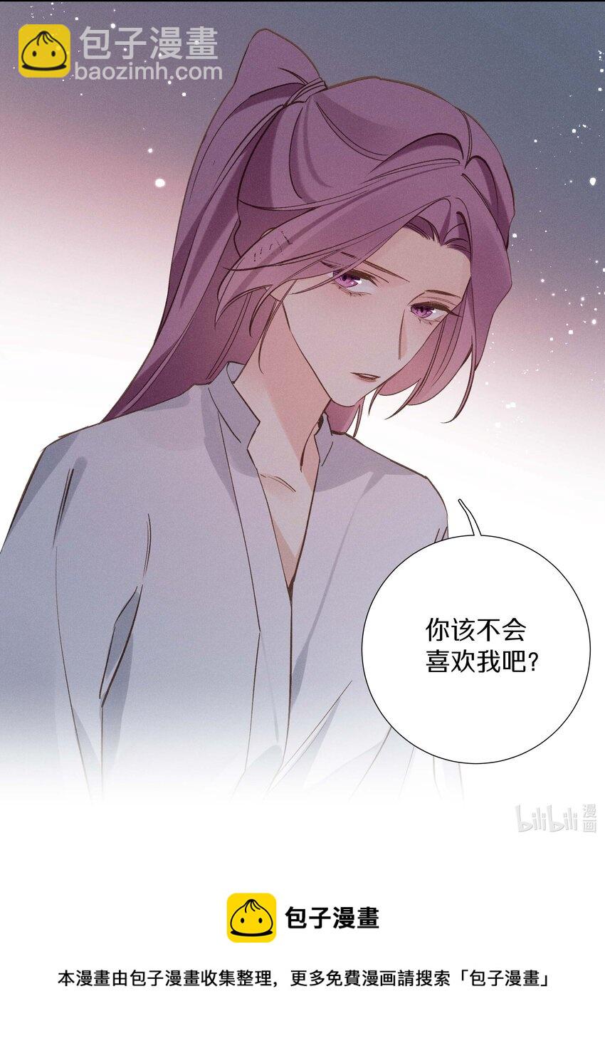 034 第三十四话 你喜欢我？-第35话