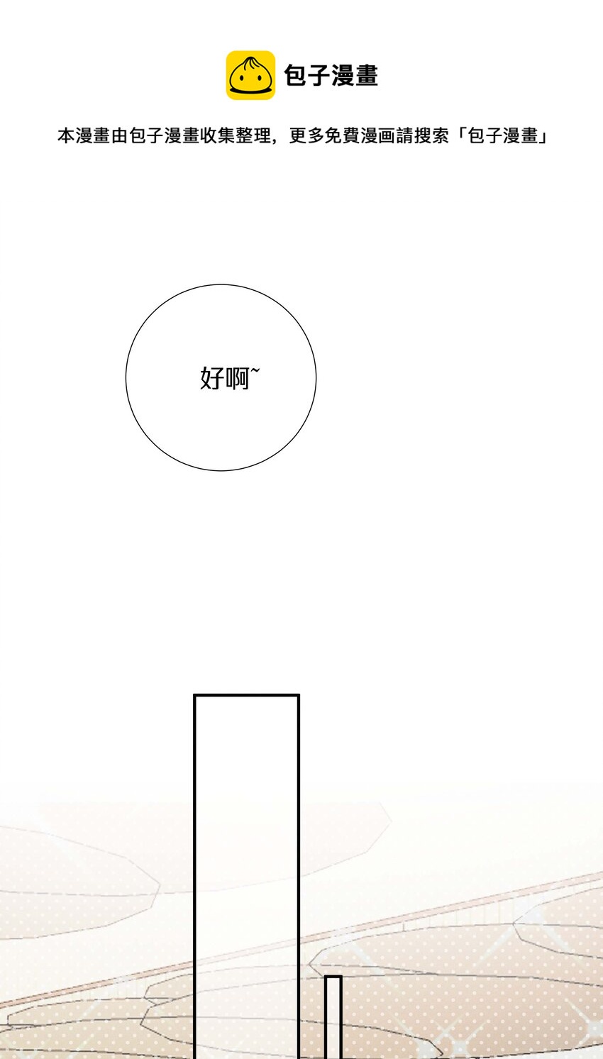 034 第三十四话 你喜欢我？-第35话