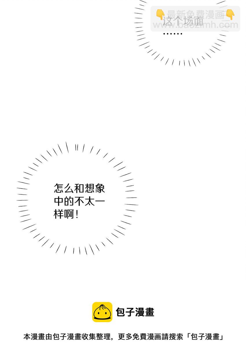 036 第三十六话 我来追你-第37话
