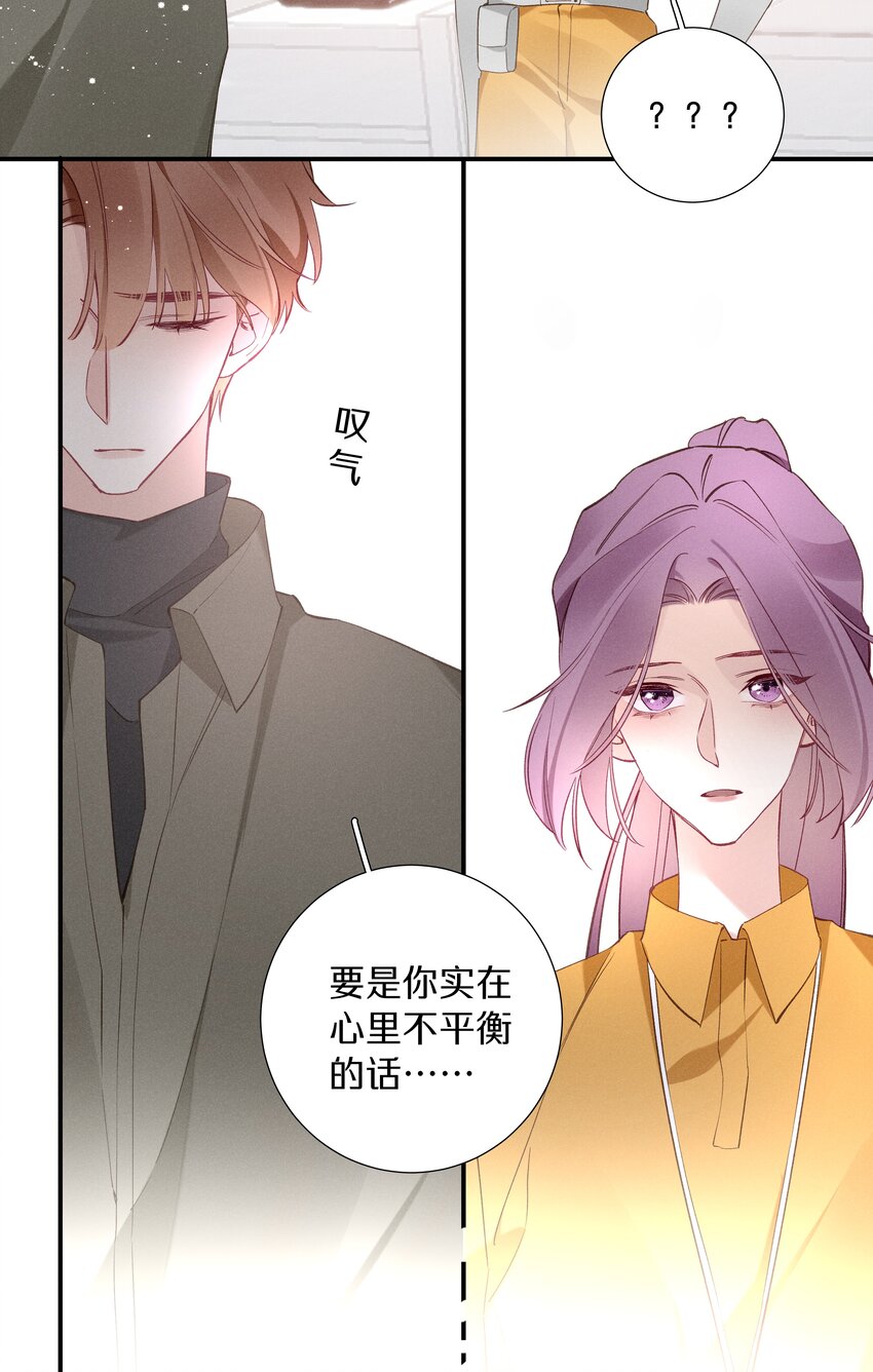 036 第三十六话 我来追你-第37话