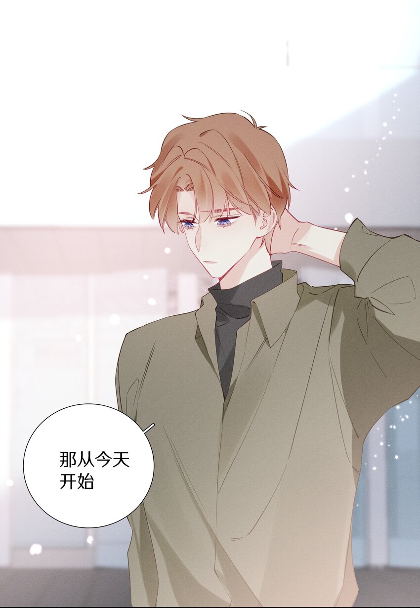 036 第三十六话 我来追你-第37话