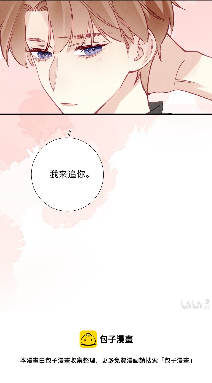 036 第三十六话 我来追你-第37话