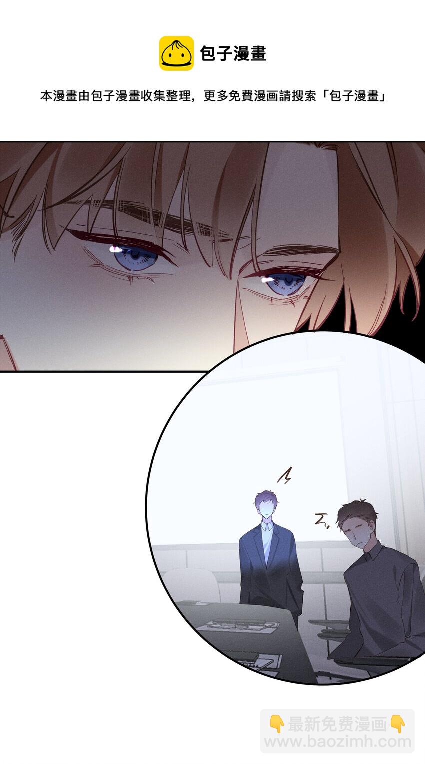 036 第三十六话 我来追你-第37话