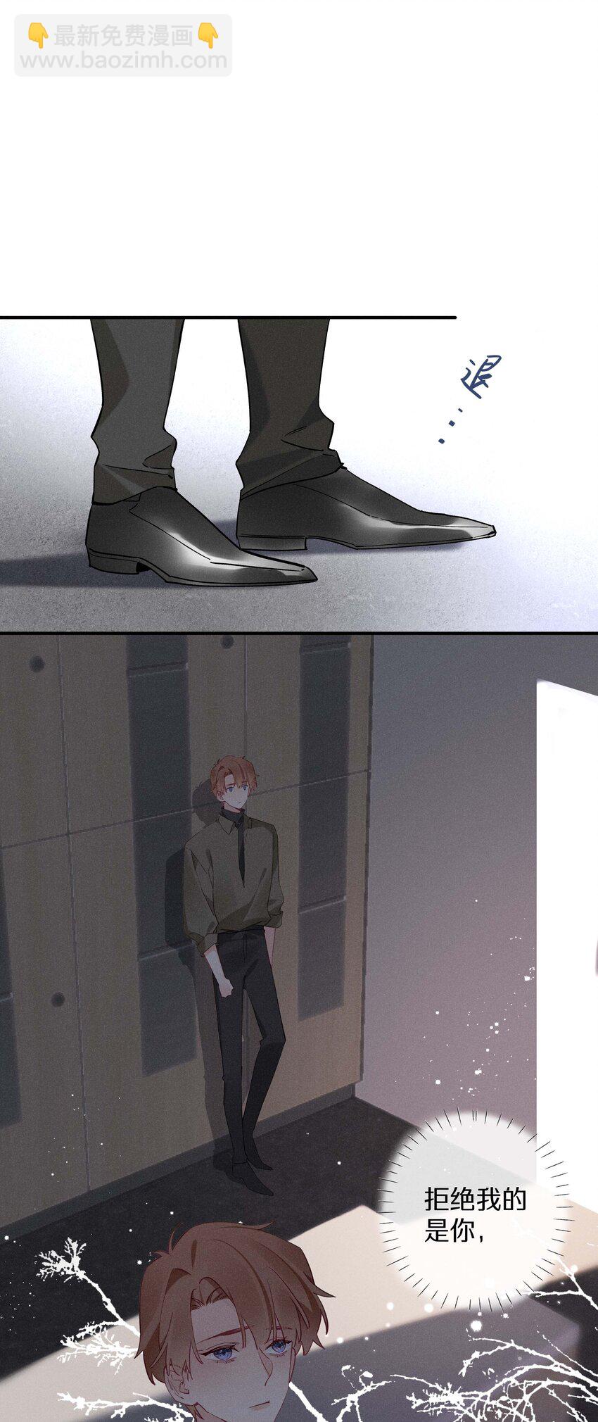 038 第三十八话 爱死你了！-第39话
