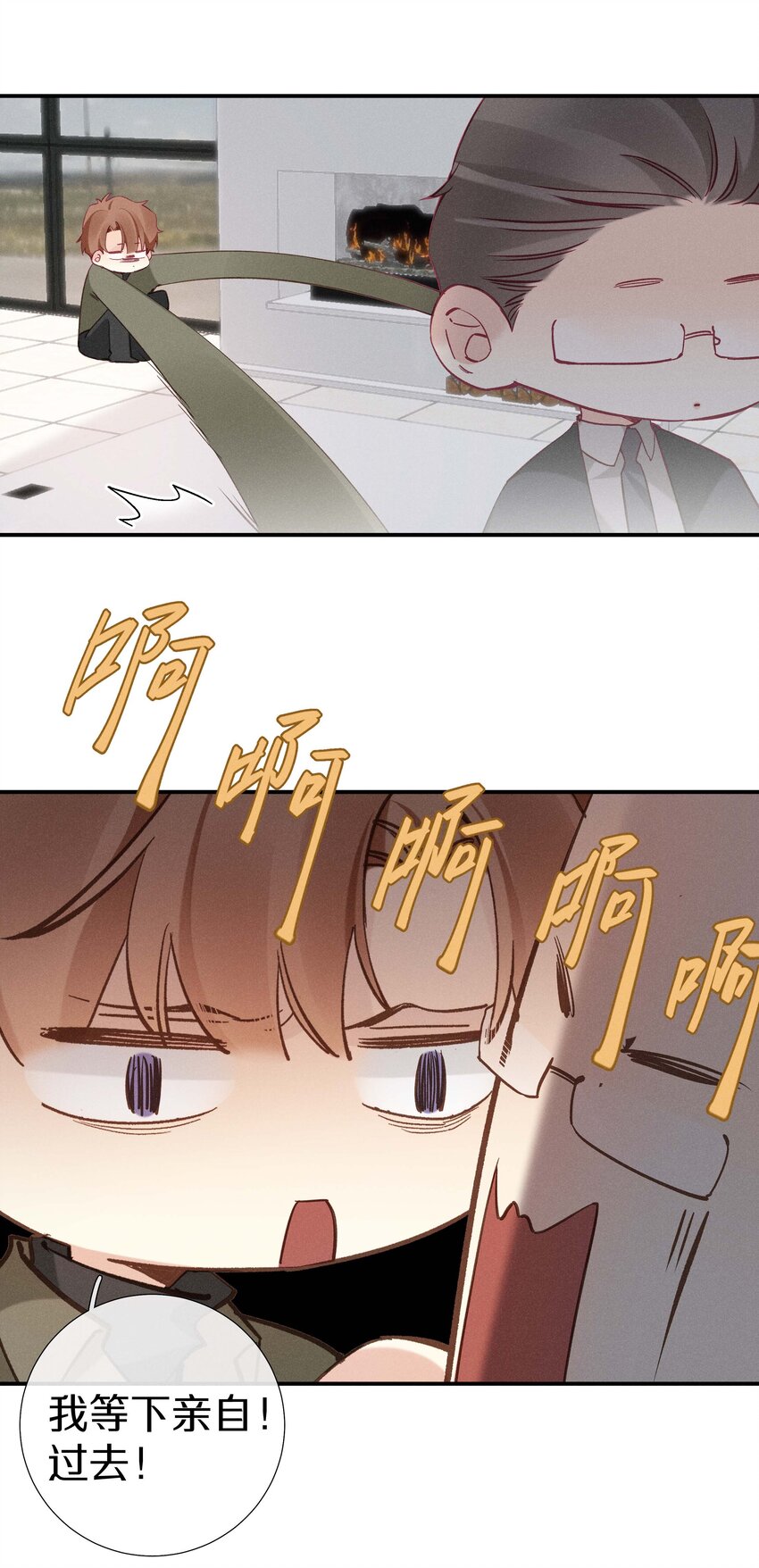 038 第三十八话 爱死你了！-第39话