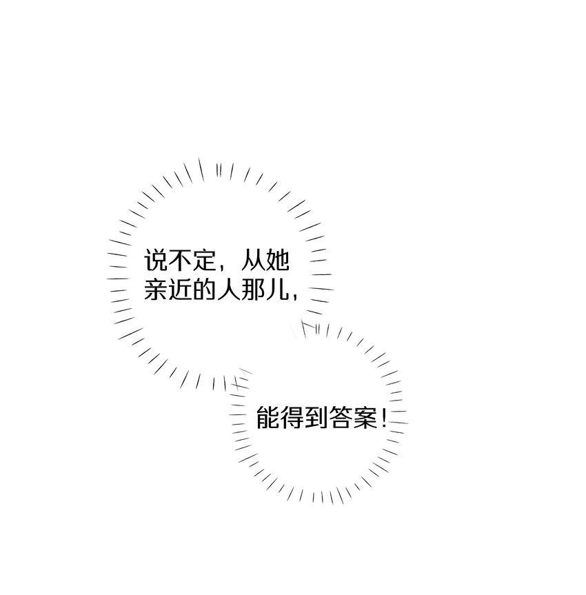 038 第三十八话 爱死你了！-第39话