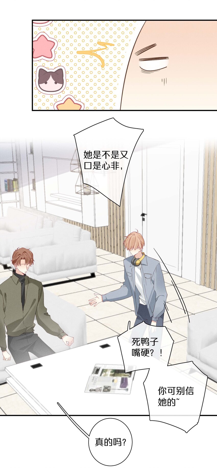 038 第三十八话 爱死你了！-第39话