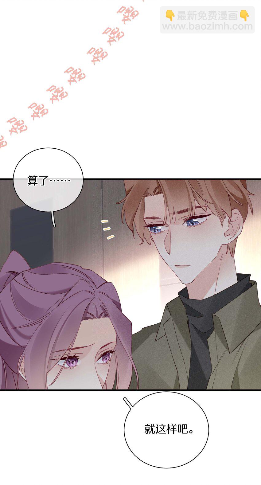 038 第三十八话 爱死你了！-第39话