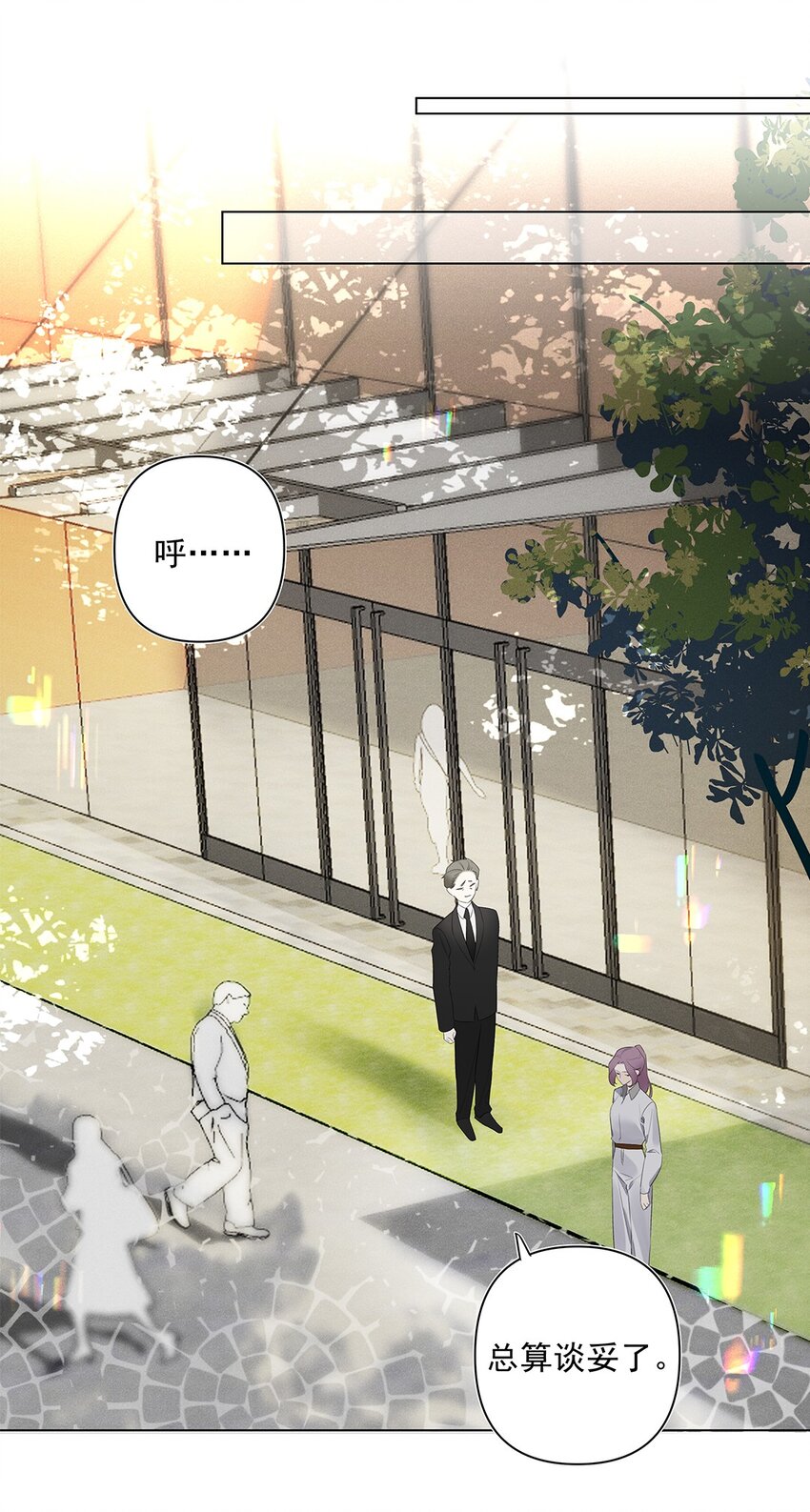 04 第四话  &ldquo;人畜无害&rdquo;(1/2)-第5话