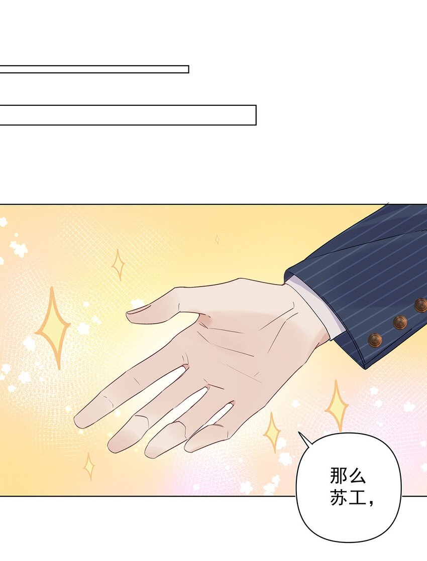 04 第四话  &ldquo;人畜无害&rdquo;(1/2)-第5话