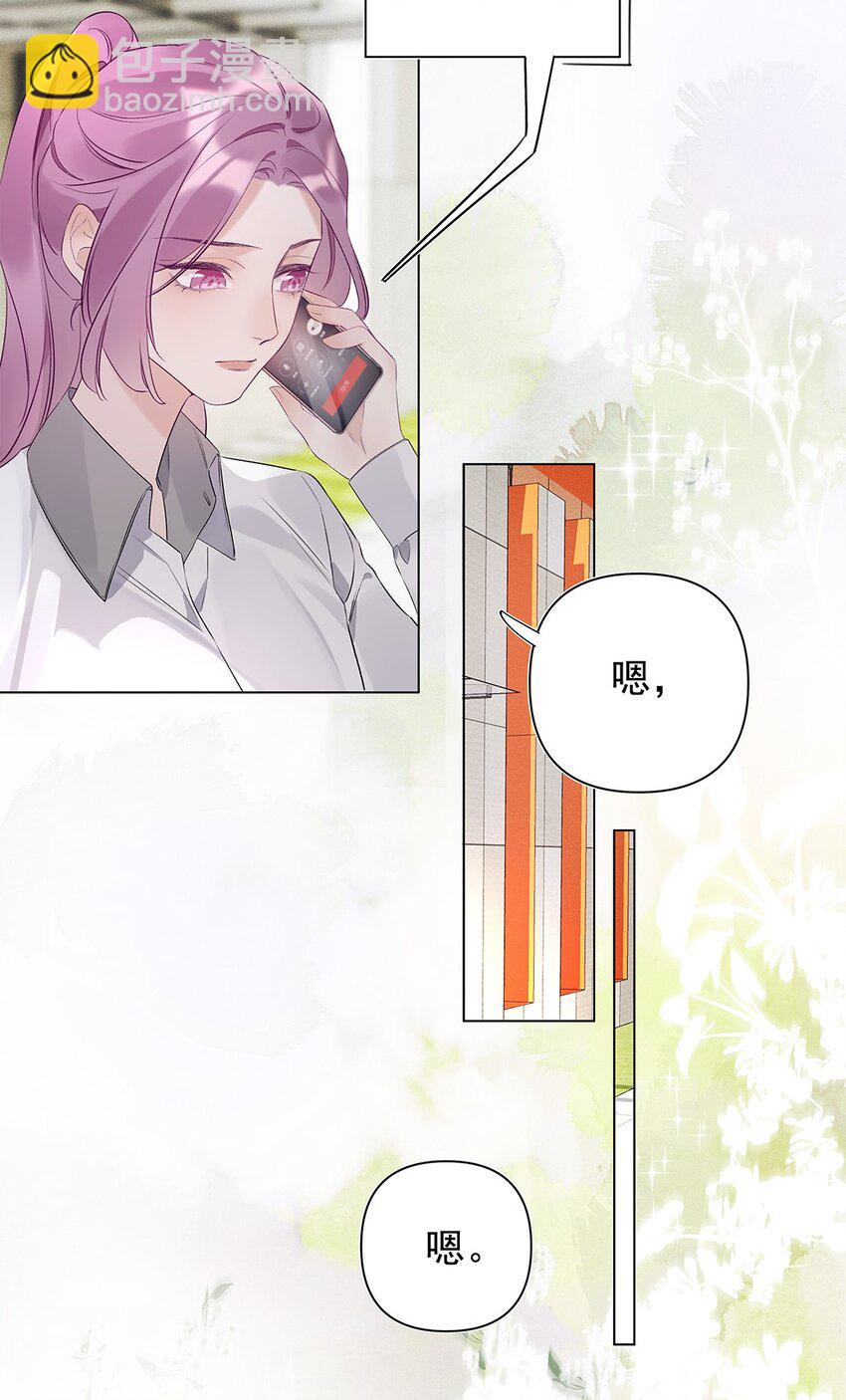 04 第四话  &ldquo;人畜无害&rdquo;(1/2)-第5话