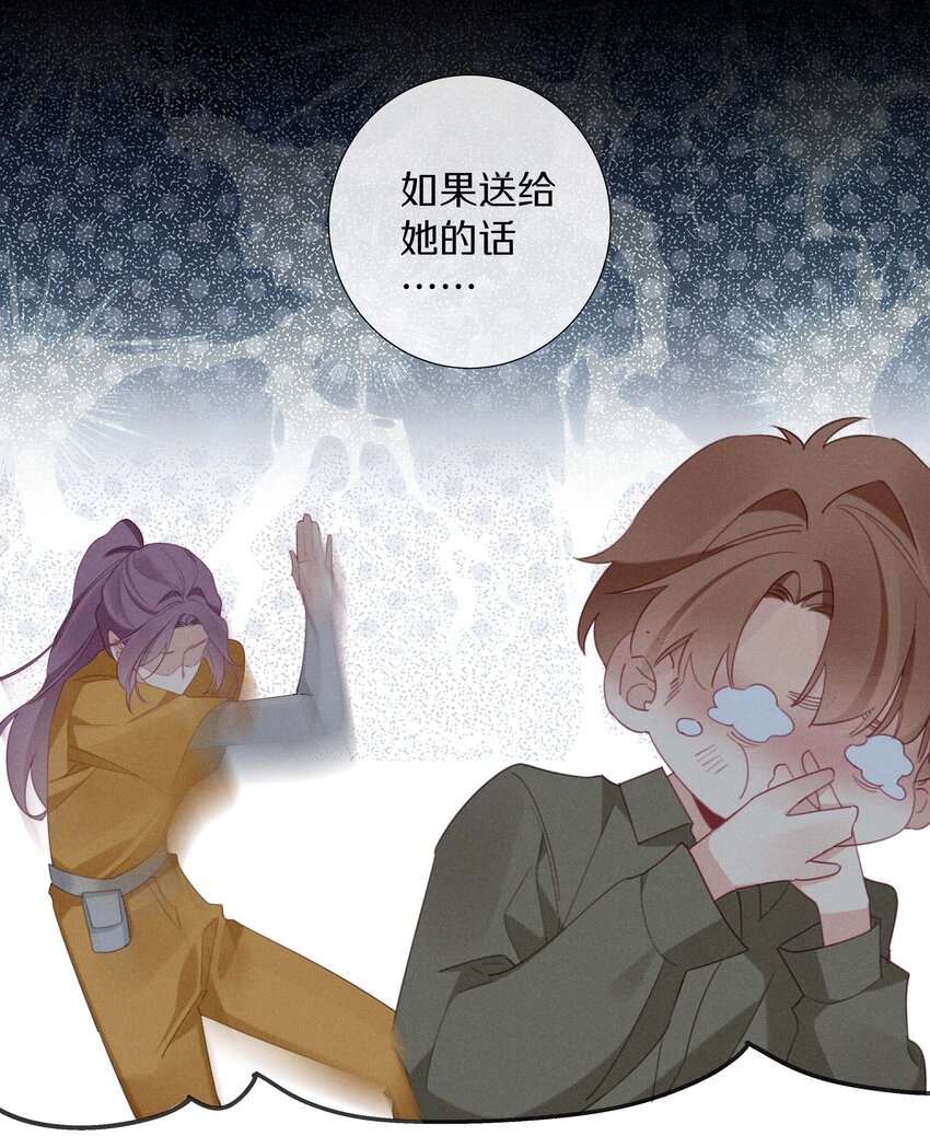 040 第四十话 怎么会是她？-第41话