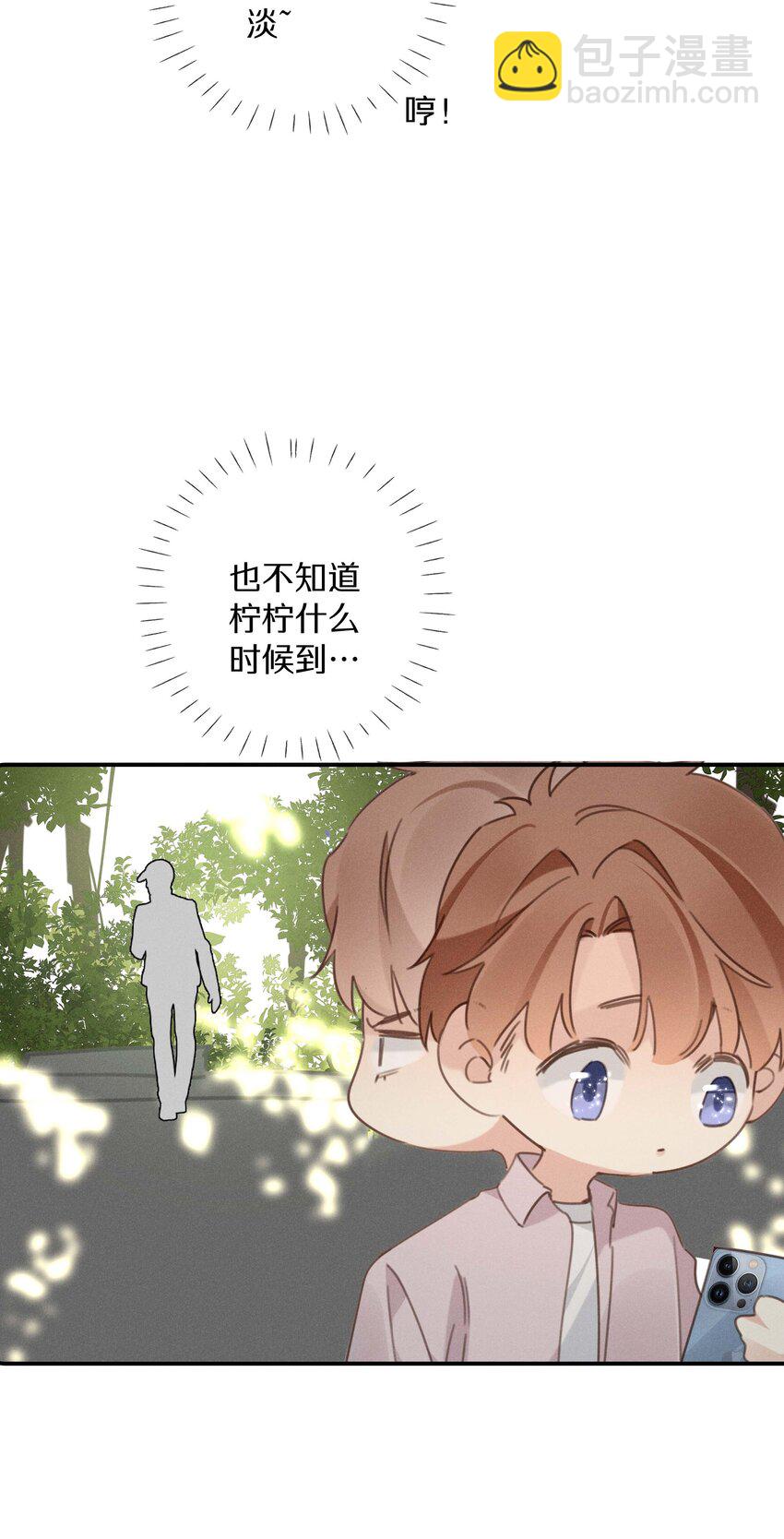 040 第四十话 怎么会是她？-第41话