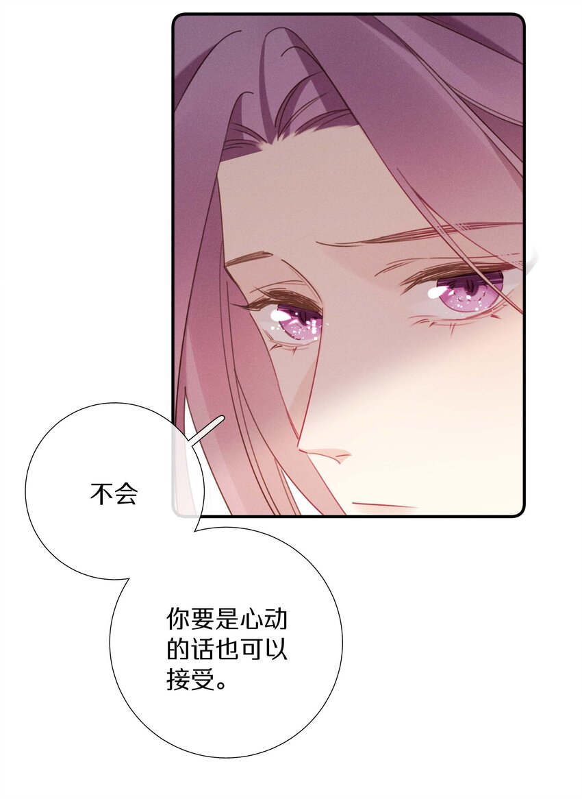 040 第四十话 怎么会是她？-第41话