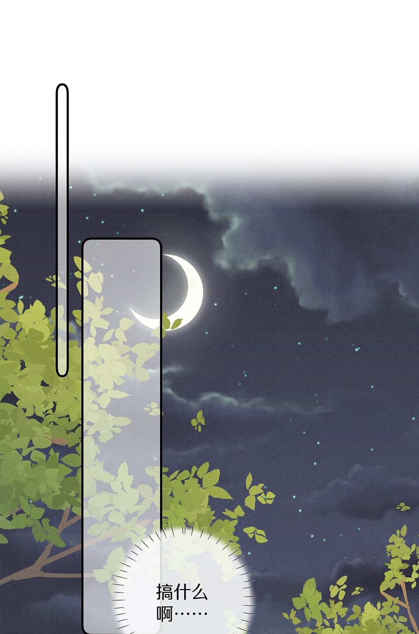042 第四十二话 不成熟的占有欲-第43话