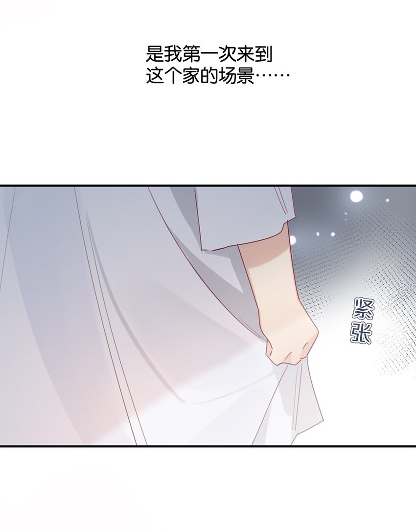042 第四十二话 不成熟的占有欲-第43话
