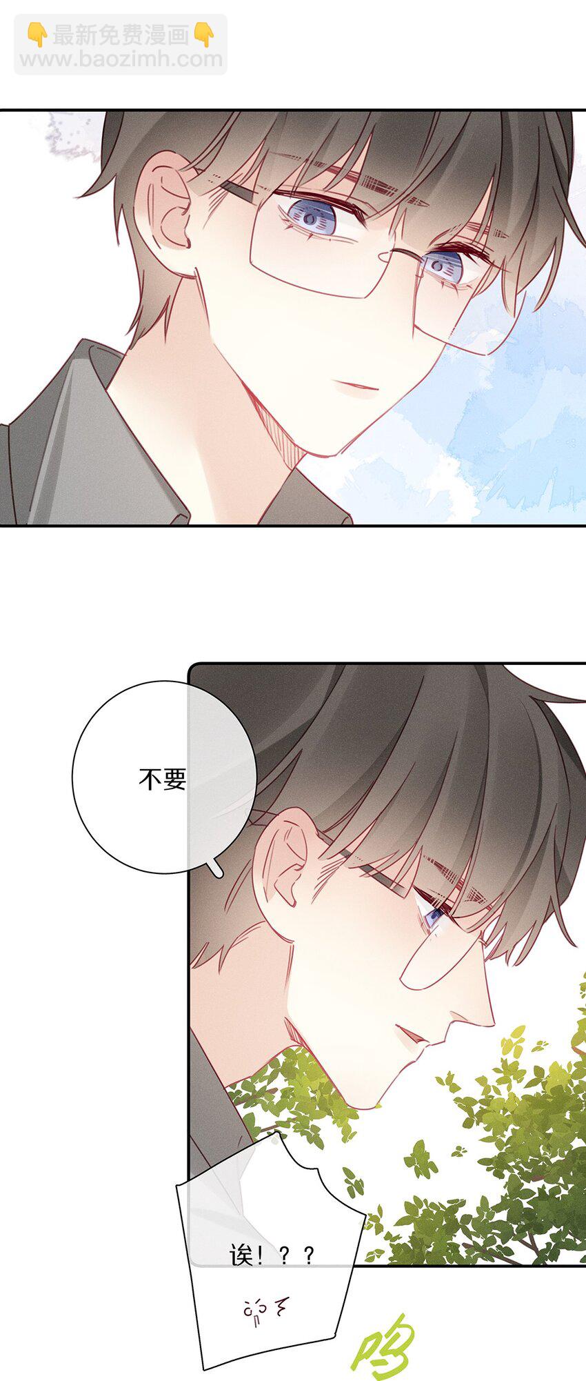 042 第四十二话 不成熟的占有欲-第43话