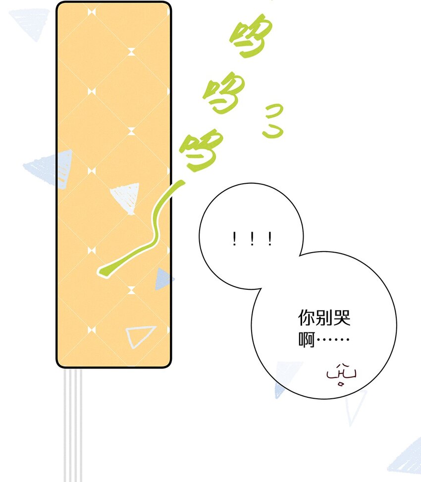042 第四十二话 不成熟的占有欲-第43话