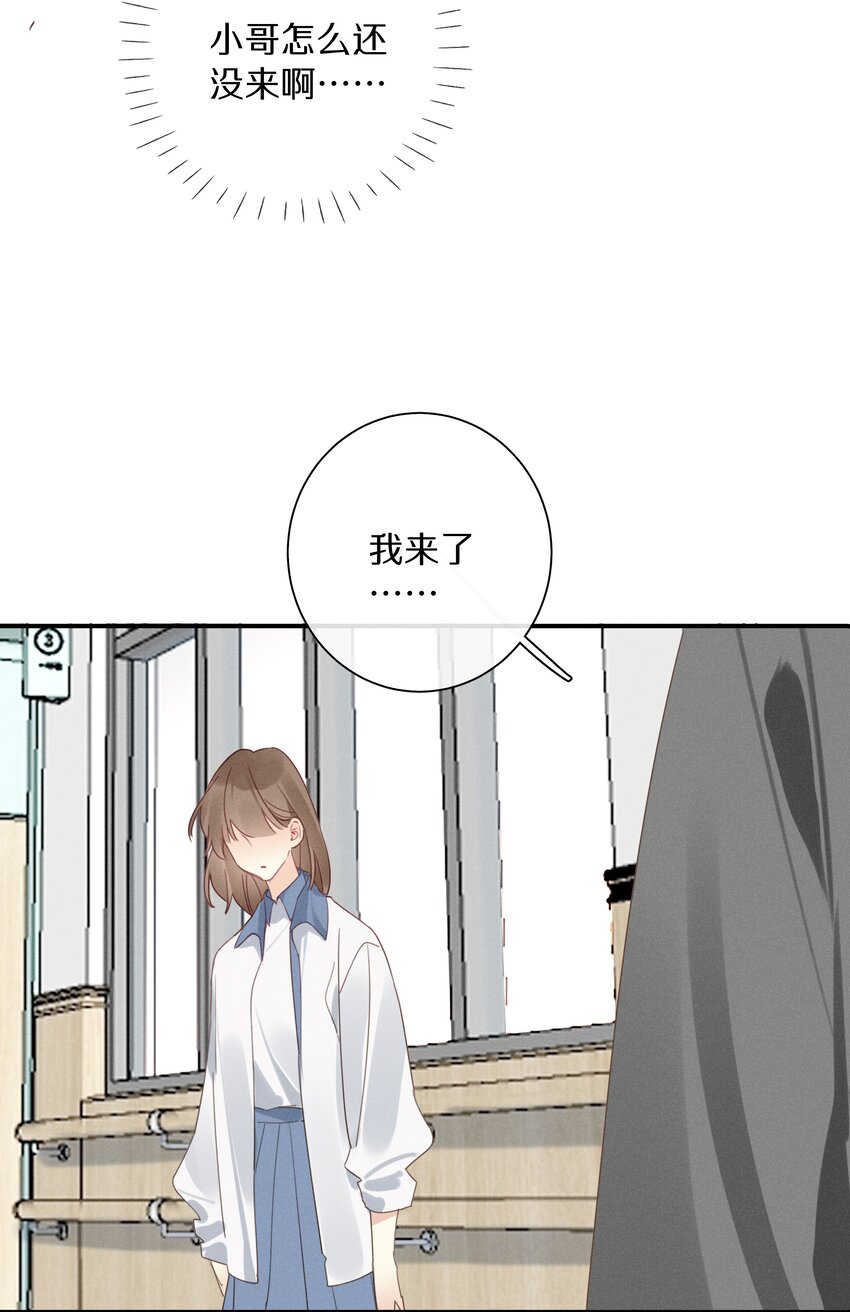 042 第四十二话 不成熟的占有欲-第43话