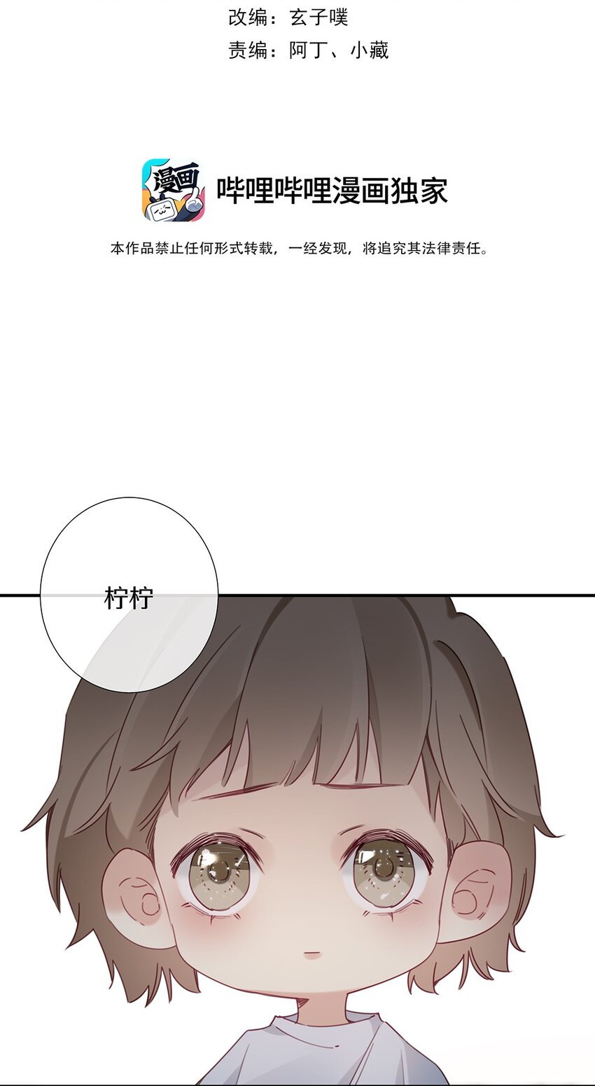 042 第四十二话 不成熟的占有欲-第43话